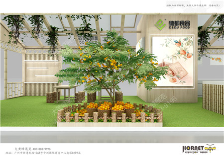 德都食品酒店用品展臺設(shè)計制作