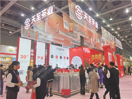 天至茶業(yè)酒店用品展特裝展臺設計搭建