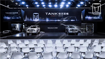 坦克SUV廣州車展特裝展臺設(shè)計(jì)搭建