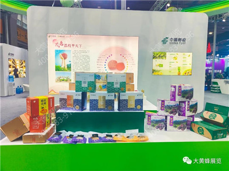 中國郵政農(nóng)交會(huì)展臺(tái)設(shè)計(jì)