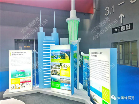 中國郵政農(nóng)交會(huì)展臺(tái)設(shè)計(jì)