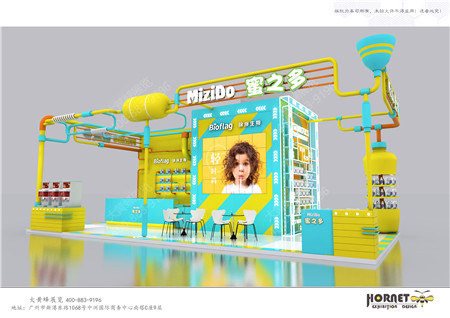 蜜之多酒店用品展會設(shè)計(jì)制作