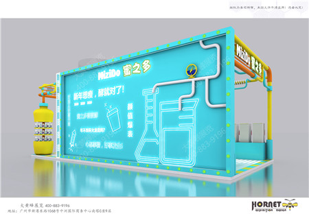 蜜之多酒店用品展會設(shè)計(jì)制作