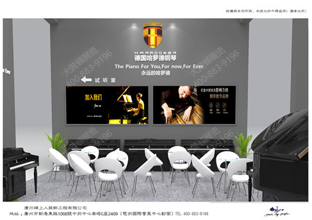德國(guó)哈羅德鋼琴北京樂器展會(huì)設(shè)計(jì)制作