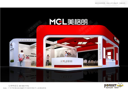 美格朗廣州照明展會設(shè)計搭建