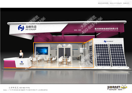 昊格新能源上海太陽能展臺(tái)設(shè)計(jì)搭建