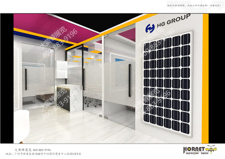 昊格新能源上海太陽能展臺(tái)設(shè)計(jì)搭建