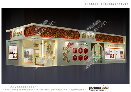 金億寶窗飾上海R+T門窗遮陽展臺設(shè)計搭建