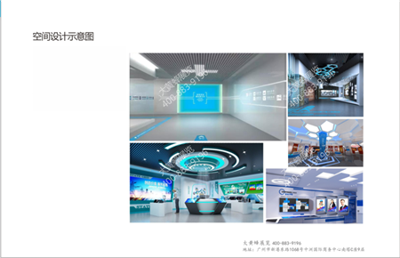 宜昌優(yōu)智展廳設(shè)計方案