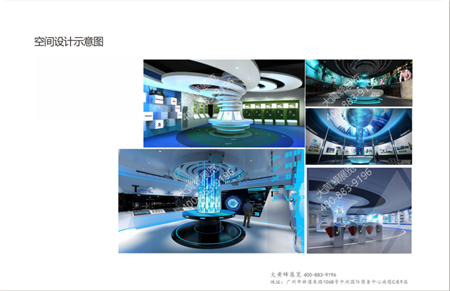 宜昌優(yōu)智展廳設(shè)計方案