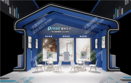 普林艾爾武漢建博會展臺設(shè)計搭建