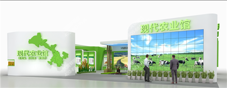 現(xiàn)代化農(nóng)業(yè)館蘭洽會展會設(shè)計搭建
