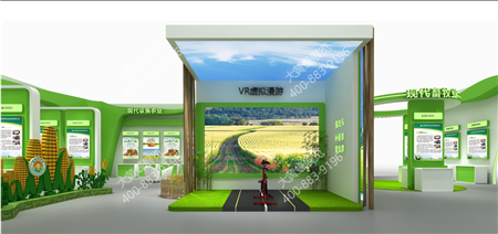 現(xiàn)代化農(nóng)業(yè)館蘭洽會展會設(shè)計搭建