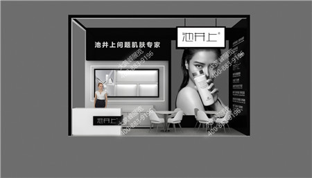 池井上杭州美容大會展會設(shè)計制作
