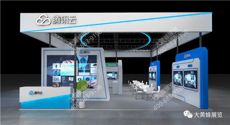 騰訊云科技感展會設(shè)計(jì)