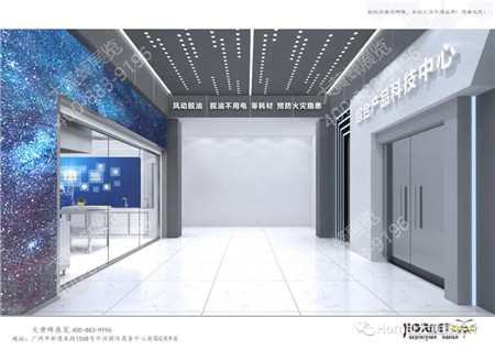 雙槍智能數(shù)字化科技展廳設計
