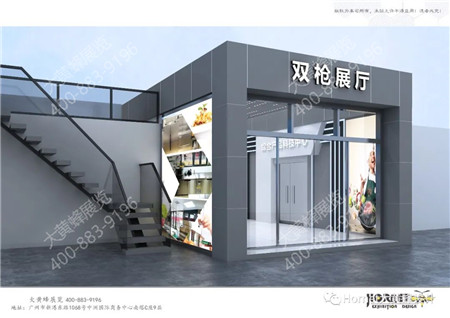 雙槍智能數(shù)字化科技展廳設計