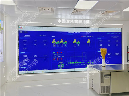 雙槍智能數(shù)字化科技展廳設計