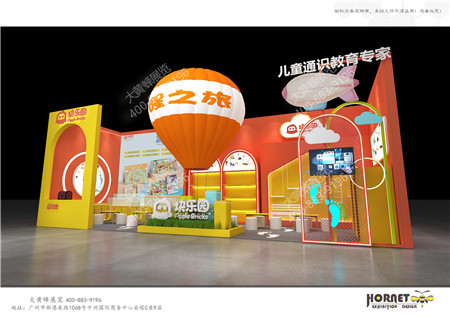 塊樂園上海玩具展臺設(shè)計(jì)搭建