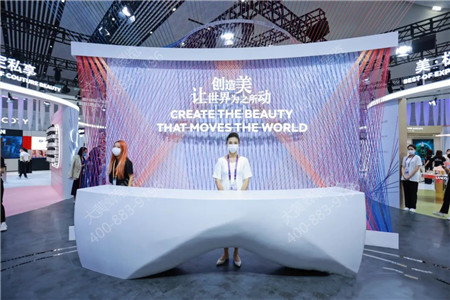歐萊雅集團(tuán)海南消博會展臺設(shè)計搭建