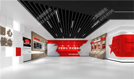 中國郵儲銀行黨建文化展廳設(shè)計