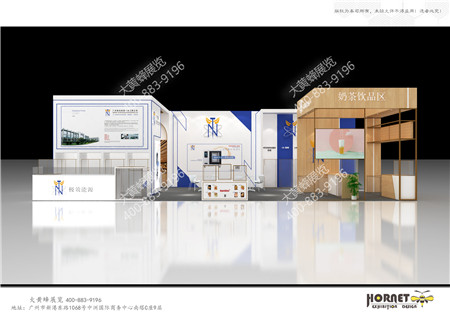 極效能源廣州酒店用品展臺設(shè)計搭建