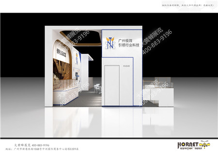 極效能源廣州酒店用品展臺設(shè)計搭建