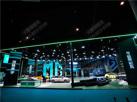 上汽名爵成都車展會設(shè)計(jì)制作