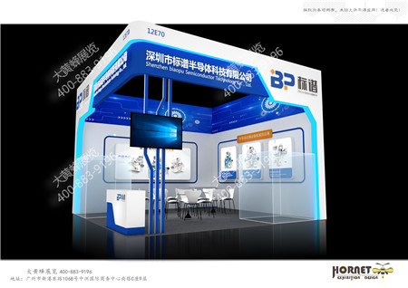 標(biāo)譜半導(dǎo)體深圳電子展臺設(shè)計搭建