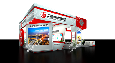 贛州銀行展位設(shè)計方案