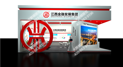 贛州銀行展位設(shè)計方案