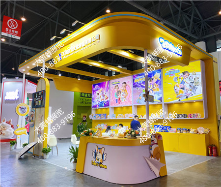 艾飛成都玩具展位設(shè)計搭建
