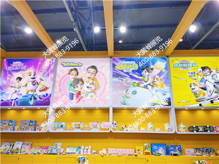 艾飛成都玩具展位設(shè)計搭建