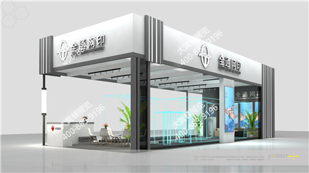 全通網(wǎng)印上海玻璃展特裝展臺設計