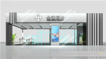 全通網(wǎng)印上海玻璃展特裝展臺設計