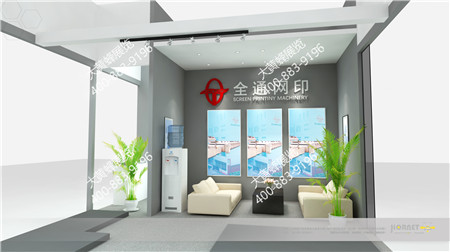 全通網(wǎng)印上海玻璃展特裝展臺設計