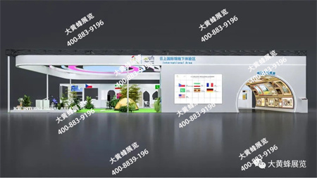文博會展臺設(shè)計搭建