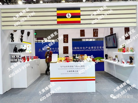 文博會展臺設(shè)計搭建