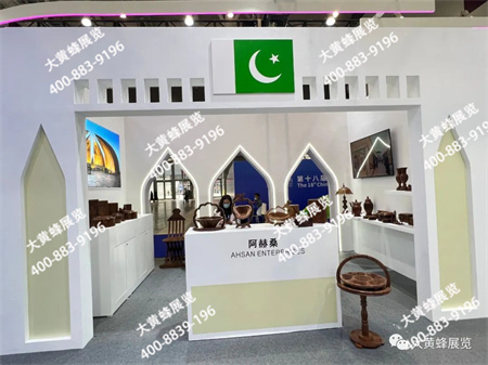 文博會展臺設(shè)計搭建