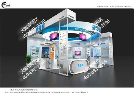 香港館深圳環(huán)博會特裝展臺設(shè)計(jì)