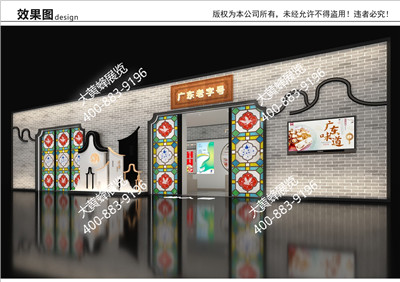 廣州老字號進(jìn)博會上海進(jìn)博會展臺設(shè)計(jì)