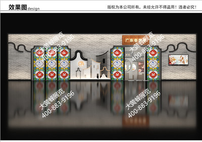 廣州老字號進(jìn)博會上海進(jìn)博會展臺設(shè)計(jì)