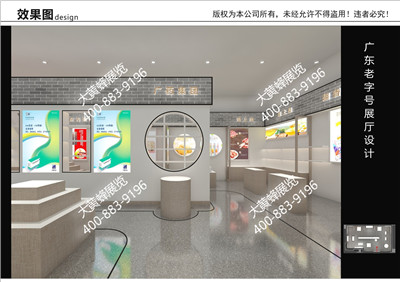 廣州老字號進(jìn)博會上海進(jìn)博會展臺設(shè)計(jì)
