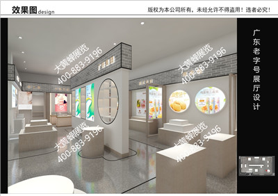 廣州老字號進(jìn)博會上海進(jìn)博會展臺設(shè)計(jì)