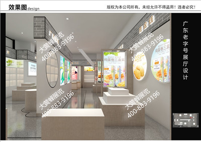 廣州老字號進(jìn)博會上海進(jìn)博會展臺設(shè)計(jì)
