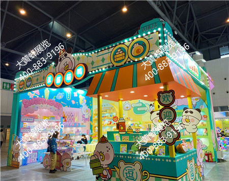 豆醬萌鴨展臺設計搭建