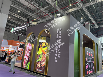 安格仕牛排上海酒店用品展會(huì)設(shè)計(jì)搭建
