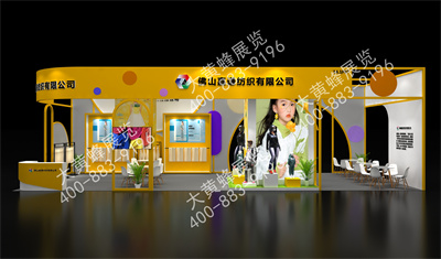 嘉謙紡織展位設(shè)計搭建