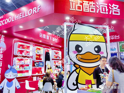 上海授權(quán)展位設計方案