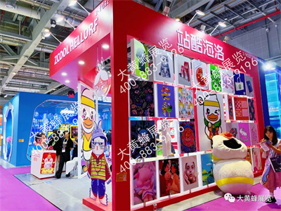 上海授權(quán)展位設計方案